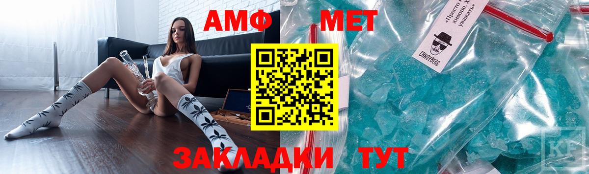 Одинцово  нарко площадка официальный сайт  Амфетамин  Вход с VPN  АМФЕТАМИН Розовый 