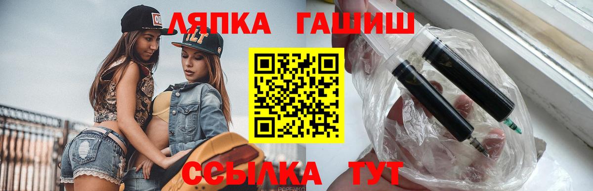 Одинцово  Гашиш  ГАШИШ индика сатива  Вход с VPN  ГАШ Ice-O-Lator 