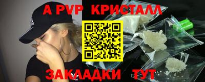 мескалин Бузулук