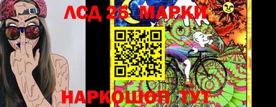 мескалин Бузулук
