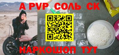 прущие крисы Будённовск