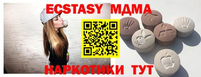 mdpv Бугуруслан