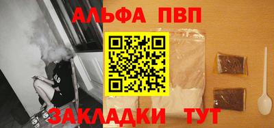 mdpv Бугуруслан