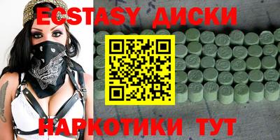 мескалин Бузулук