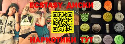 прущие крисы Будённовск