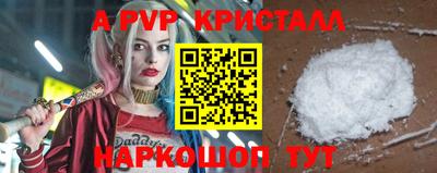mdpv Бугуруслан