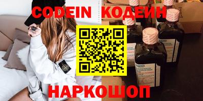 мескалин Бузулук