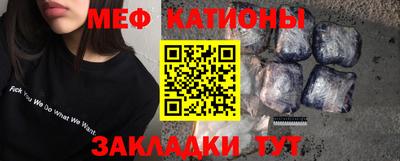 мескалин Бузулук