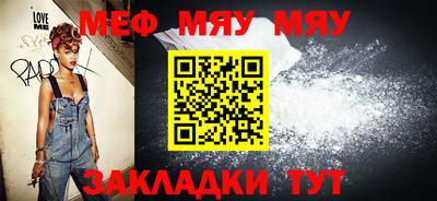 мескалин Бузулук