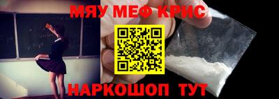 мескалин Бузулук