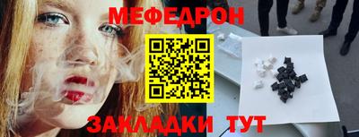mdpv Бугуруслан