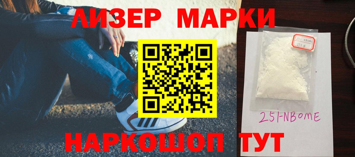 Одинцово  ЛСД экстази кислота  Лсд 25 экстази  Лсд 25 экстази кислота  Вход с VPN 