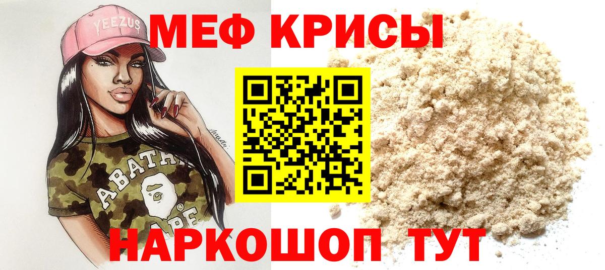 МЕФ  МЕФ  Одинцово  Вход с VPN  Меф 4 MMC 
