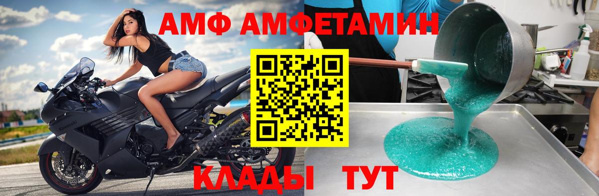 Первитин мет Одинцово