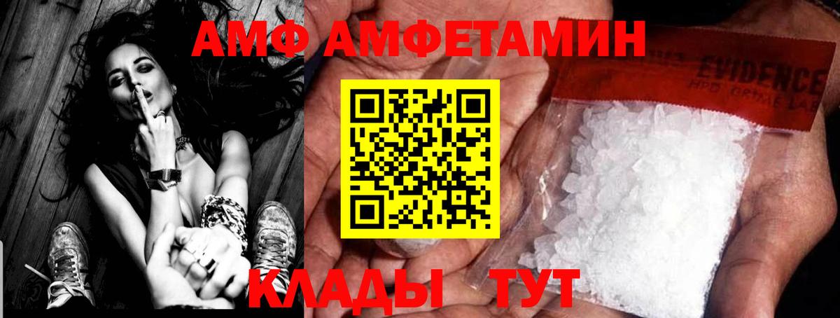 Первитин Methamphetamine  МЕТАМФЕТАМИН  Вход с VPN  Одинцово  Первитин Methamphetamine 